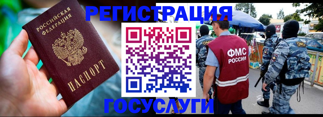 прописка от собственника в Кировграде